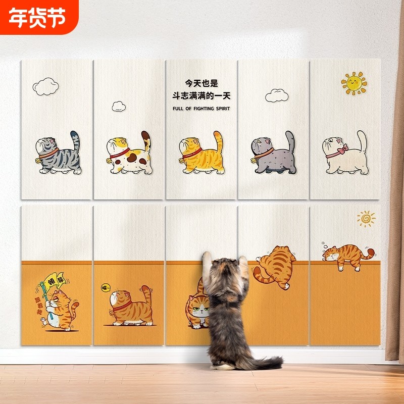 猫抓板墙贴式剑麻猫抓垫贴墙上防猫抓耐磨不掉屑立式保护墙面猫爪,宠物/宠物食品及用品,猫抓板,淘宝优惠券,粉丝福利购,淘宝优惠卷