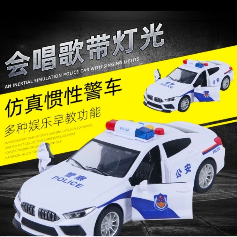 德国工艺大号警车惯性警察儿童音乐多功能讲故事校巴模型益智启蒙