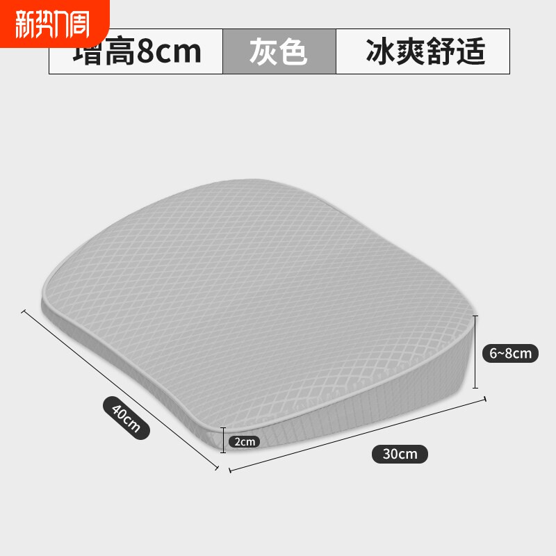 小个子女司机汽车内增高坐垫主驾驶座椅加厚斜面屁股座垫四季通用