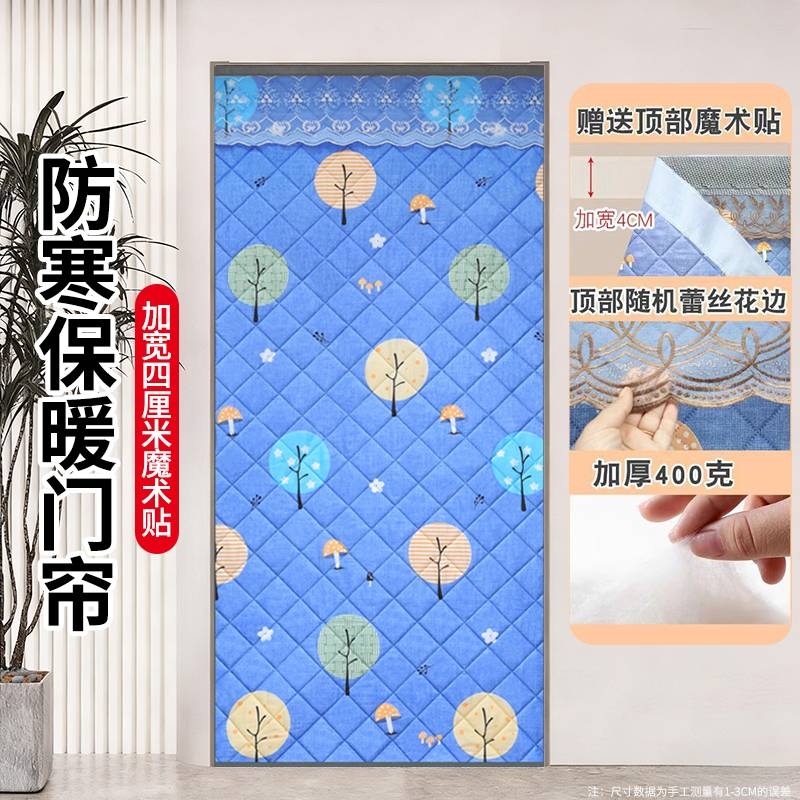 棉门帘加厚保暖挡风隔断帘
