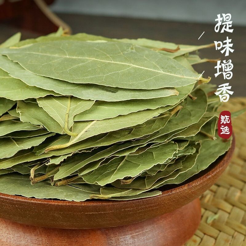 香叶特级正宗广西香料一等品头茬新货调味品炒菜炖肉卤料大料家用
