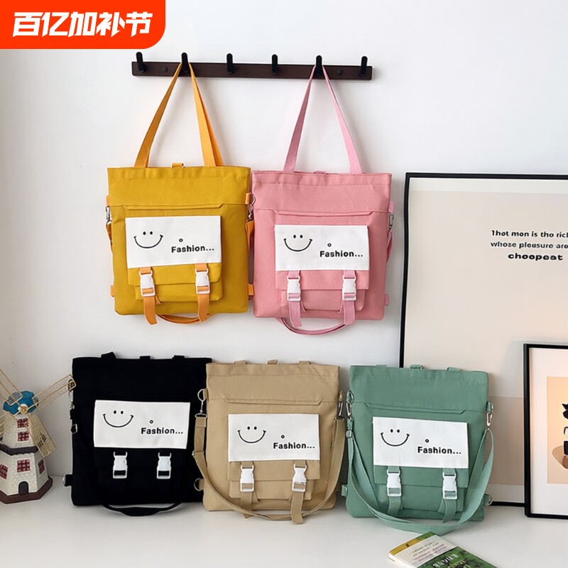 学生手提袋斜挎大容量小学生手拎袋补课单肩挎包14寸帆布黑色通勤