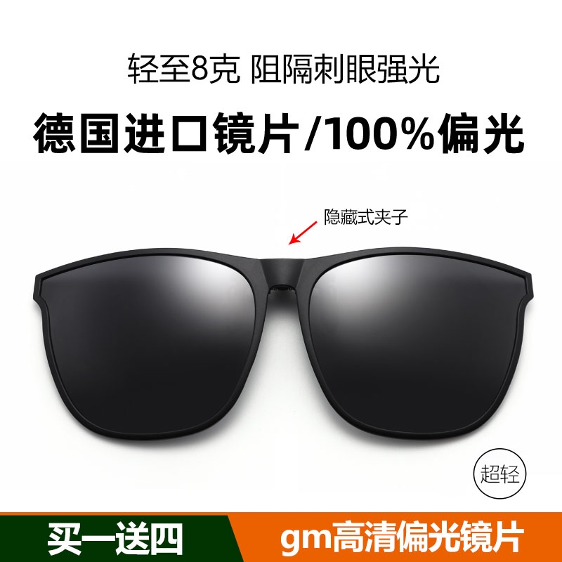 时尚墨镜男士日夜用偏光开车