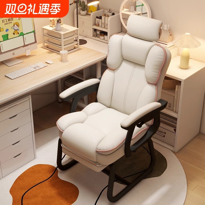 椅子女生卧室电脑椅家用休闲靠背椅电竞椅舒适久坐书桌椅宿舍椅子