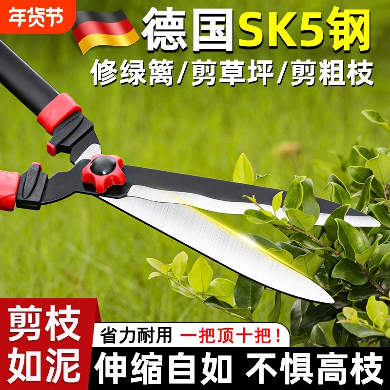 精工园艺大剪刀修枝剪剪果树园林花剪绿篱剪强力修剪草坪树枝伸缩