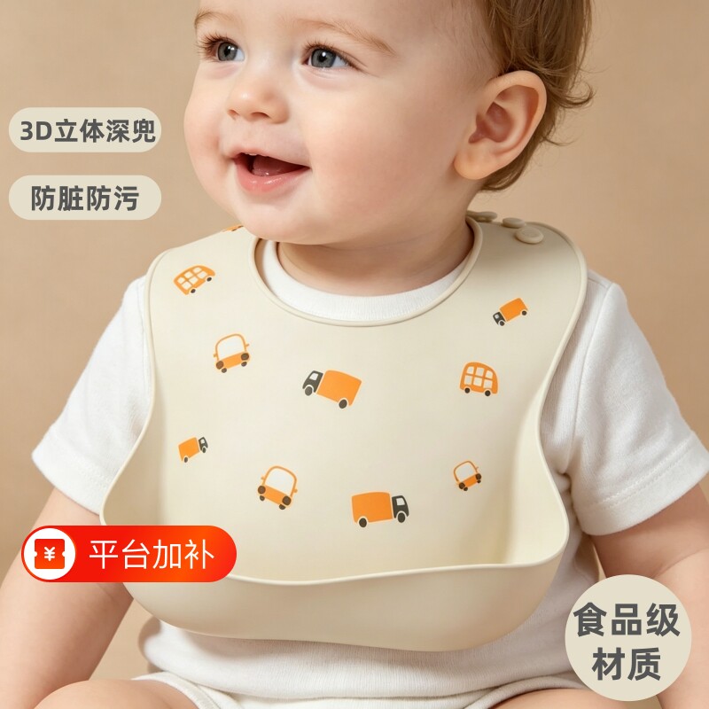 婴儿硅胶围兜食品级宝宝吃饭神器立体防漏饭兜超软防水围嘴可调节