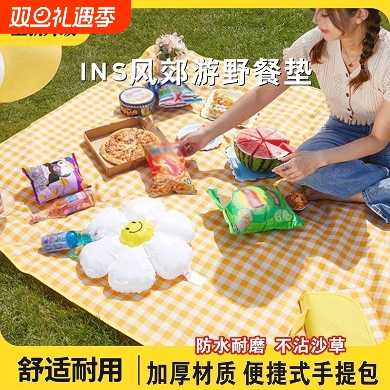 野餐垫防潮垫加厚露营便携公园草地地垫防水草坪户外垫子春游地毯