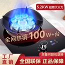 好太太燃气灶单灶家用台式 天然气节能蓝焰猛火灶 液化气煤气嵌入式