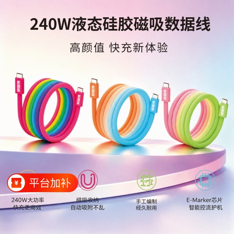 新款多色磁吸充电线适用苹果17车载数据线iPhone16pro手机15可自收缩收纳typec自动伸缩快充器双C器18新机