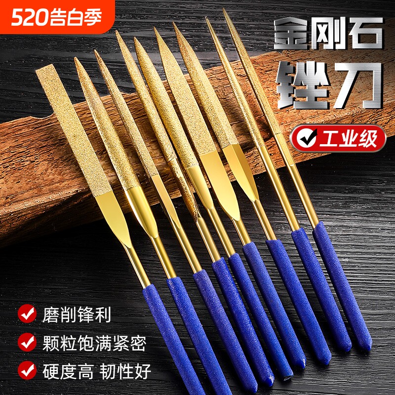 金刚石锉刀镀钛挫刀什锦锉合金小型矬子搓刀金属打磨工具套装石膏