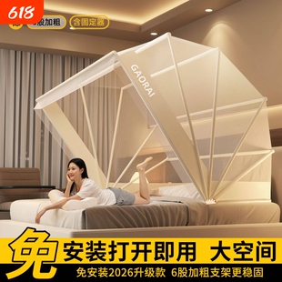 免拼接蚊帐全罩式折叠学生宿舍儿童全包围防蚊虫帐加密网纱免安装