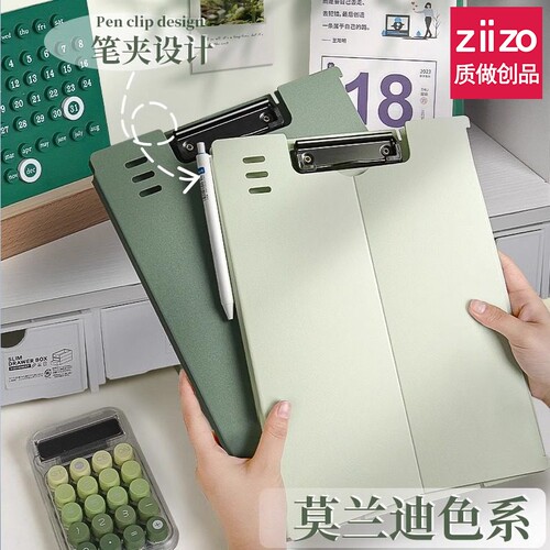 可立式A4横竖可用文件夹送黑笔