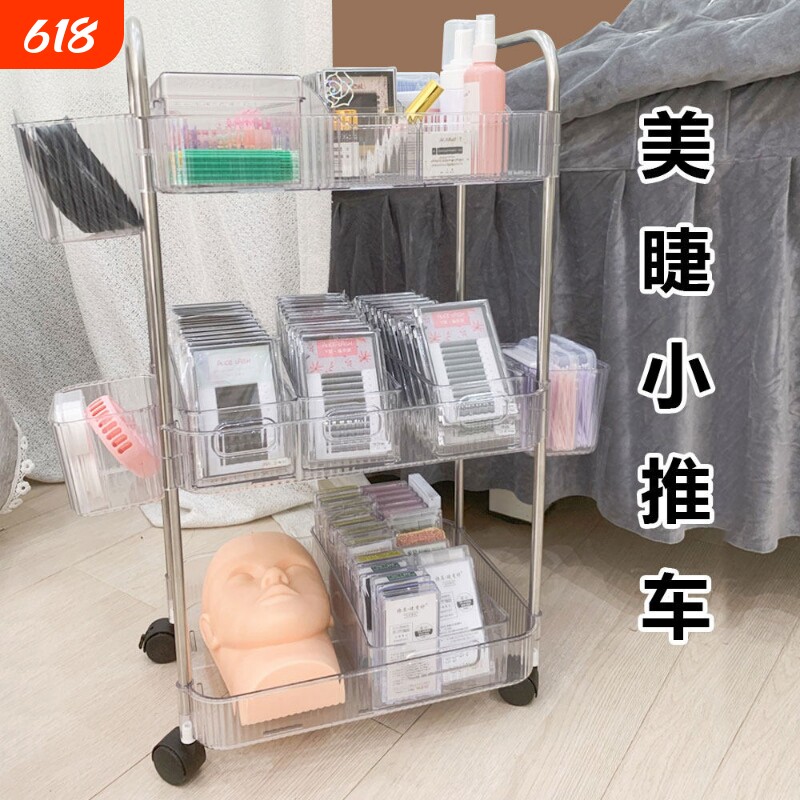 四层美睫美容推车 防尘睫毛置物架 适用美容院仪器专用推车