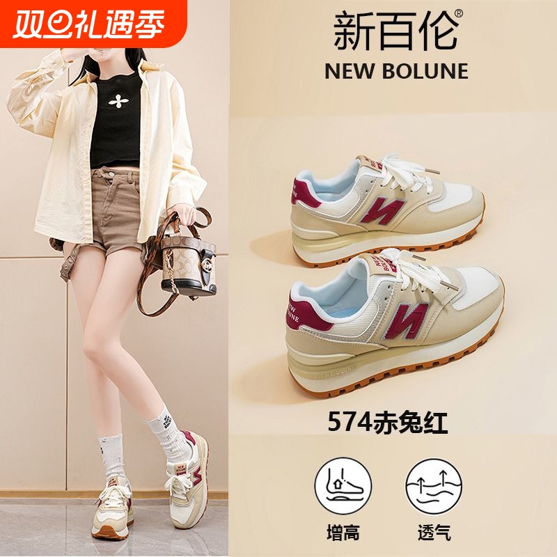 新百伦女鞋子运动鞋574休闲男鞋2025新款秋季阿甘跑步鞋情侣同款