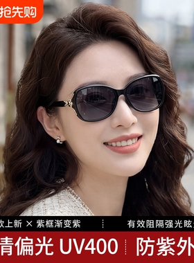 墨镜女款2026年新款潮偏光高级感眼镜开车防紫外线防晒太阳镜时尚
