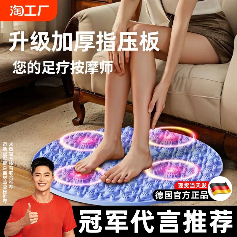 中医圆形指压板超慢跑足底按摩垫子室内原地跑步专用脚底踩趾压板