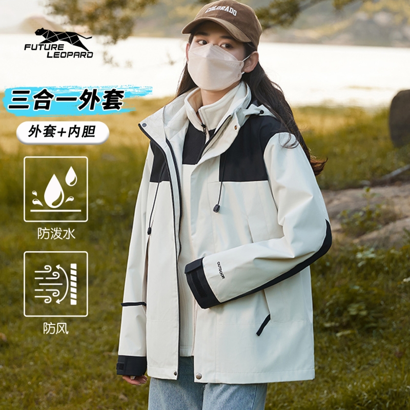 未来豹防风防水男女春秋冲锋衣
