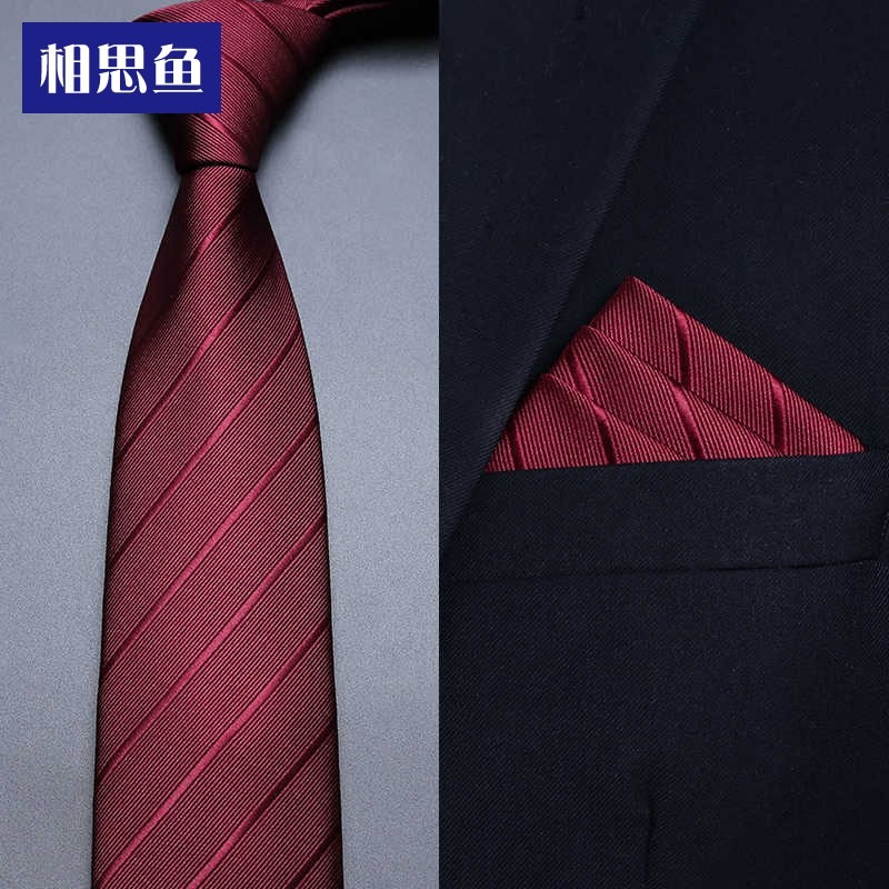 相思鱼酒红色结婚领带拉链新郎婚礼手打正装西装商务男士免打懒人