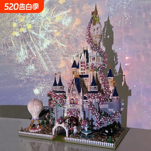 【热销】城堡积木玩具模型.