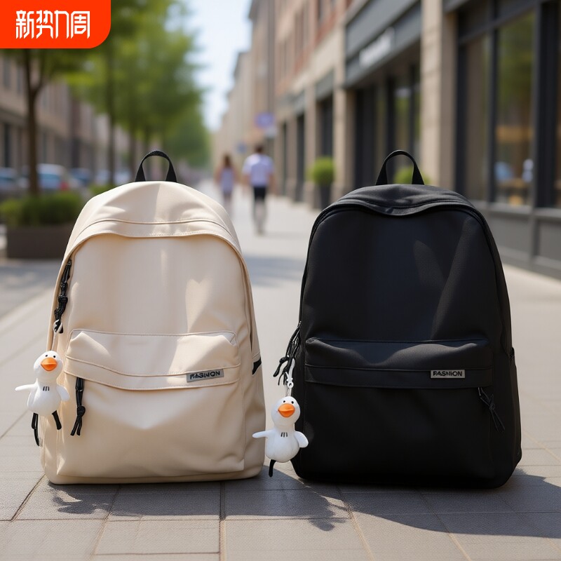 双肩包书包男士休闲轻便简约大容量初中生旅行学生党防水笔记本