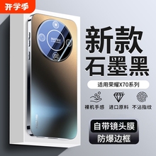 【全包镜头膜】适用荣耀x70手机壳新款x70pro磨砂防摔华为x60系列保护套honor高级感高端70i男女生gt商务简约