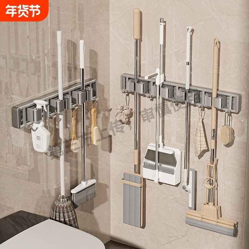 拖把壁挂夹免打孔墙上拖布扫把固定卡扣架卫生间浴室门后收纳神器,收纳整理,挂钩/粘钩,淘宝优惠券,粉丝福利购,淘宝优惠卷