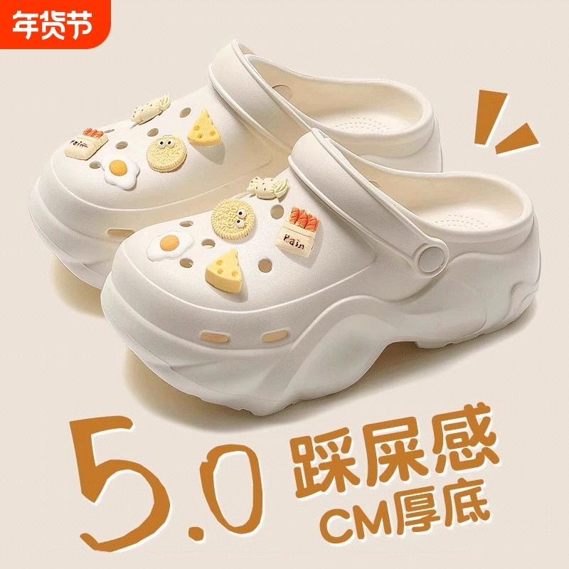 厚底女款洞洞鞋外穿夏季2025新款海边沙滩增高凉拖鞋女士防滑包头