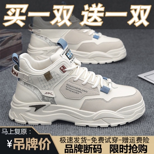 品牌断码男鞋春季皮面高帮厚底运动鞋休闲跑步老爹鞋子男潮鞋冬季
