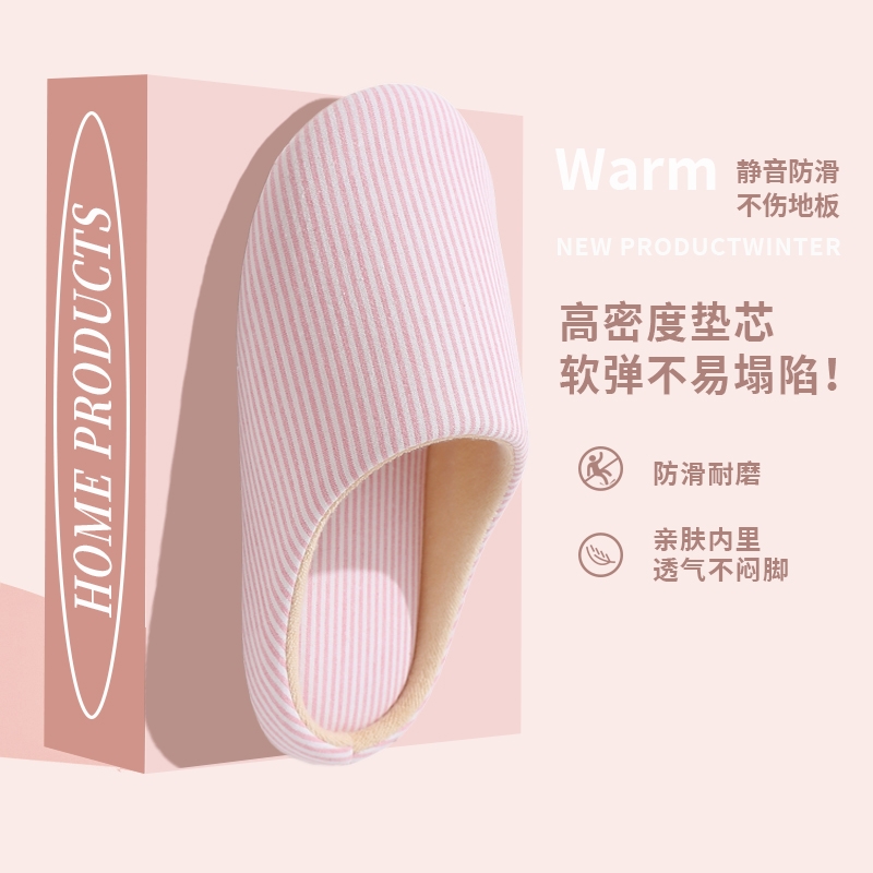 日式室内静音男女软底拖鞋家居布底木地板大码无声防滑秋冬棉拖鞋