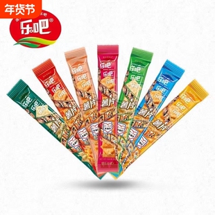 乐吧薯片非油炸马铃薯片50g芥末味抽屉休闲零食多种泡菜味好吃