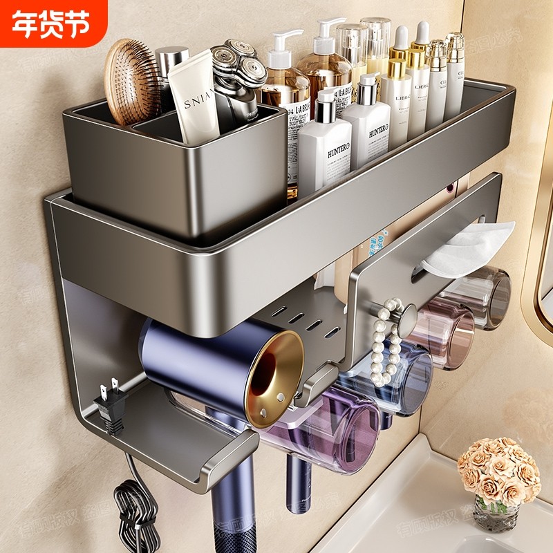 枪灰电动牙刷置物架免打孔卫生间壁挂式漱口杯吹风机刷具收纳架