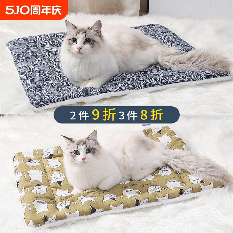 猫垫子睡觉用狗狗四季通用款宠物睡垫毛毯子冬季保暖猫笼垫窝棉垫
