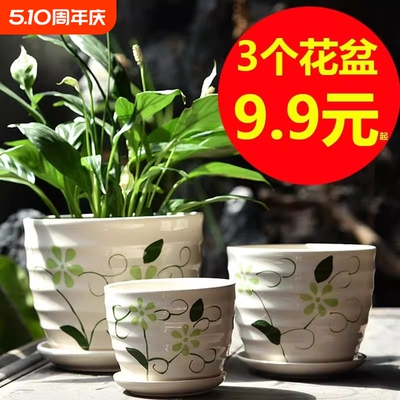 陶瓷带托盘中国风3件9.9元