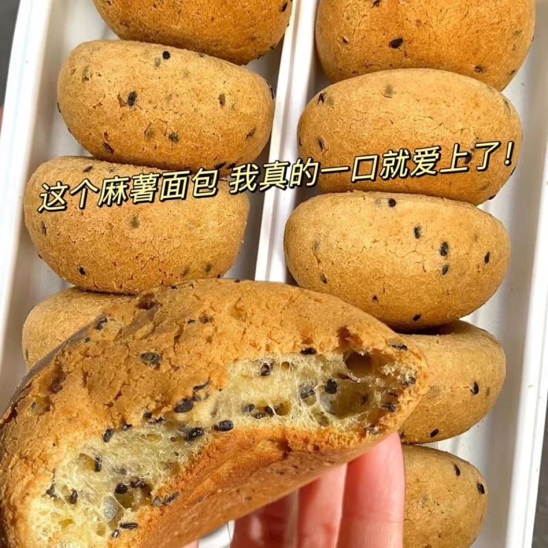 【超市同款】麻薯面包整箱批发欧包早餐网红休闲零食办公室整箱