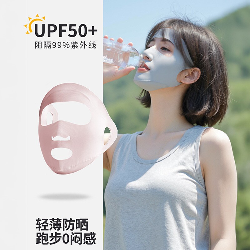 跑步专用防晒面罩女夏季冰丝口罩防护脸基尼防紫外线遮全脸遮阳薄