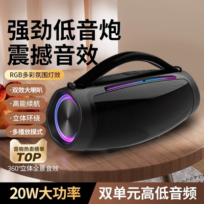 音乐战鼓蓝牙音箱音响华强北低音炮立体声防水无线手提式便携户外