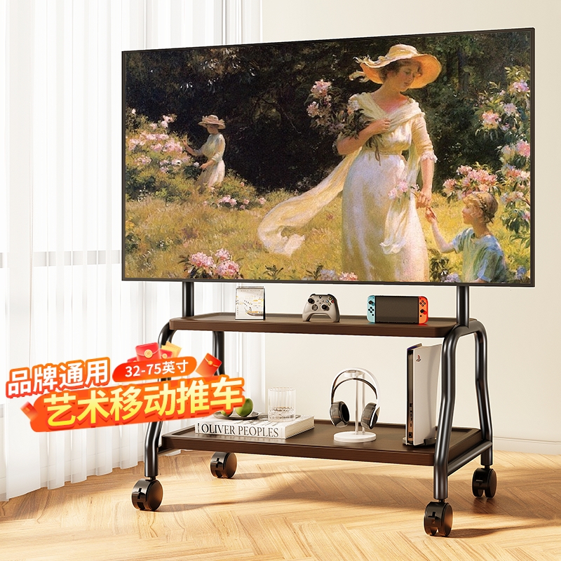 电视机移动艺术支架带轮通用挂架