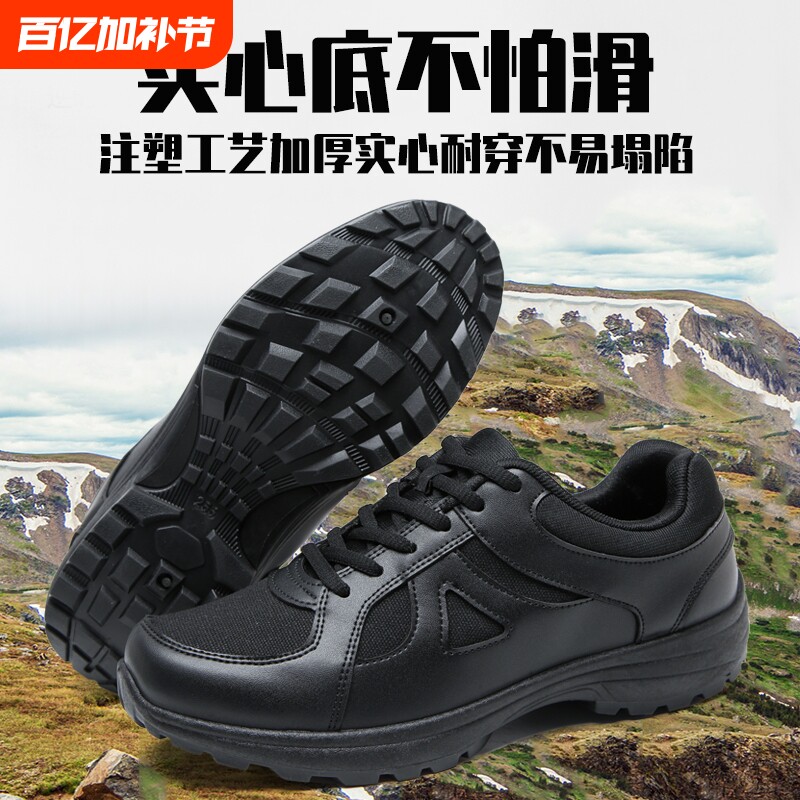 消防作训鞋男体能夏季黑色训练鞋透气登山军训鞋网面户外帆布网眼