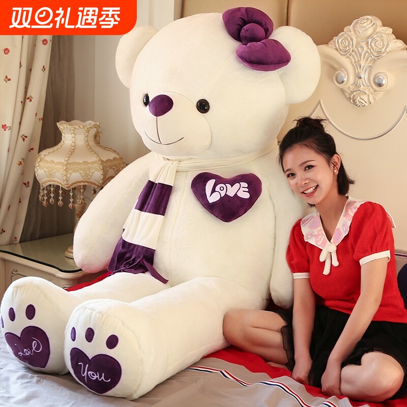 情人节礼物抱抱熊公仔泰迪熊猫布娃娃毛绒玩具玩偶大熊女孩特大号
