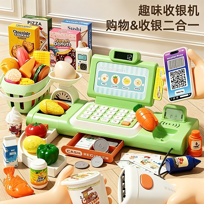 购物车儿童玩具女孩子过家家礼物图片