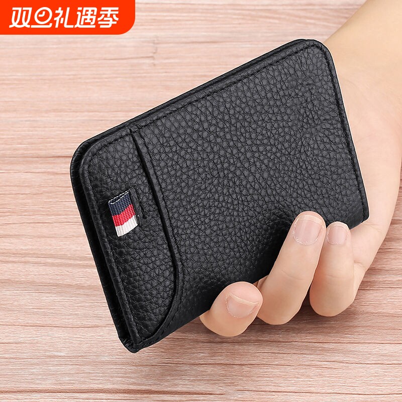 爆款卡包男超薄银行卡夹钱包2025新款多功能防消磁证件包轻薄小巧