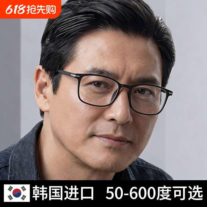 高档正品超轻新款老花眼镜男款防蓝光眼睛男士女式中老年人老花镜