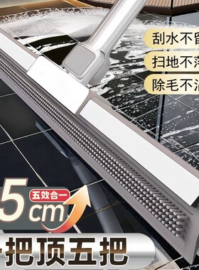 硅胶魔术扫把家用伸缩杆干湿两用刮地板刮水器拖把浴室卫生间神器