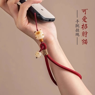 精致招财猫手机挂绳防丢手腕绳挂链吊坠挂件可爱U盘挂饰短款防摔手机壳挂绳cdd相机绳子钥匙扣小挂件