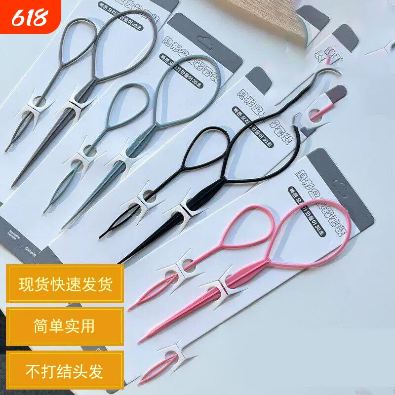 儿童编发神器拉发针小女孩掏头发穿发器扎头发绑梳丸子头盘发工具