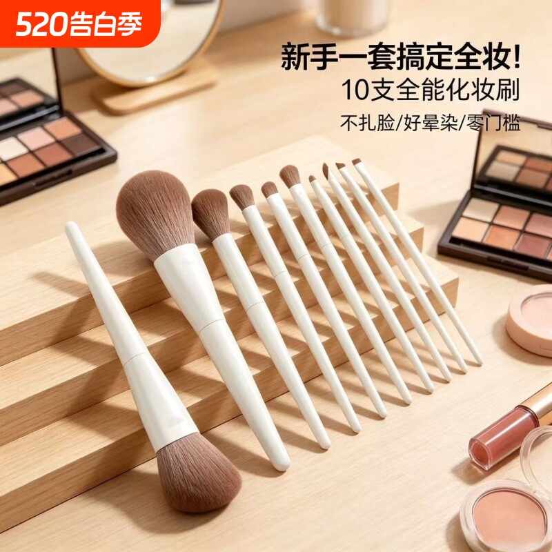 沧州化妆刷套装软毛不扎脸新手初学者全妆全套眼影散粉修容刀锋刷