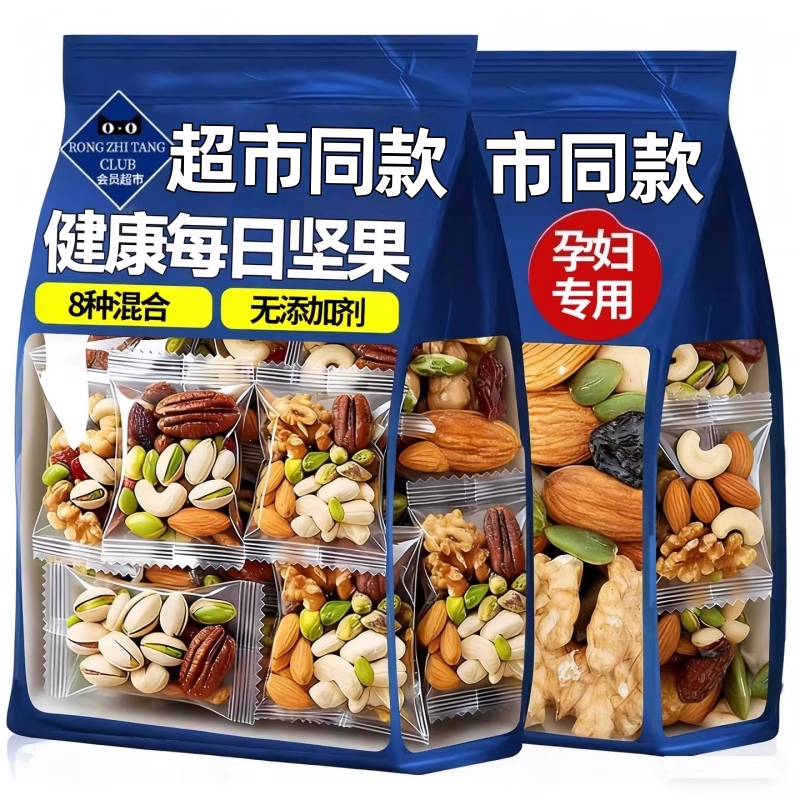 山坶姆8种混合坚果|超3000次加购