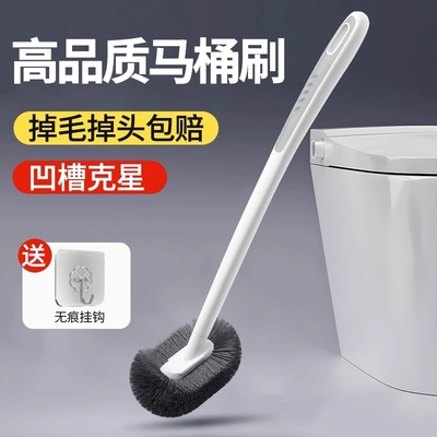 【全网热销100W+】爆款马桶刷