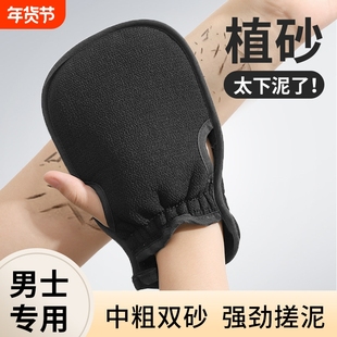 2026东北老式搓澡巾厚强力搓泥灰男士专用洗澡巾擦背手套搓澡神器