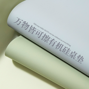 学习防油书桌垫写字台垫桌面儿童学生防水硅胶免洗桌布护眼长方形